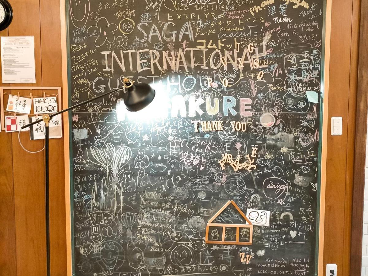 Saga International Guesthouse Hagakure Exteriér fotografie